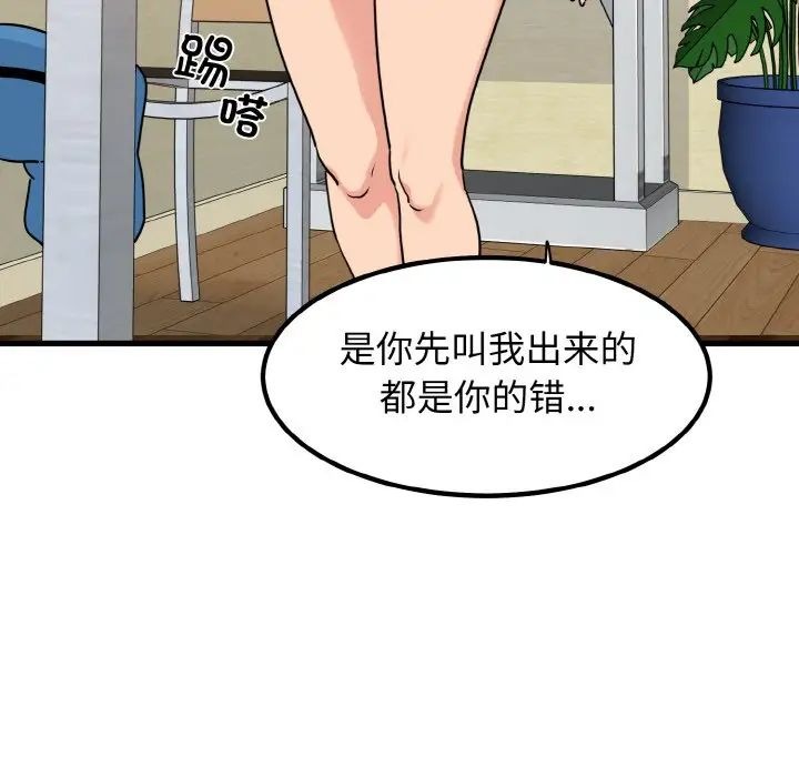 第196页