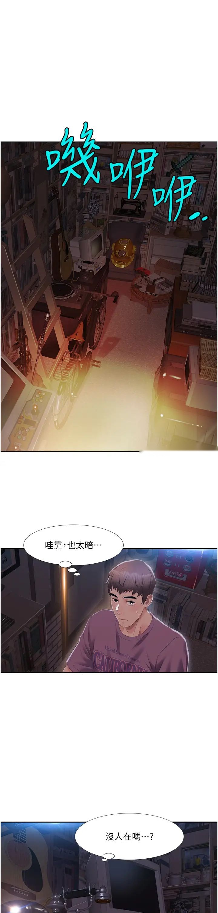 第36页