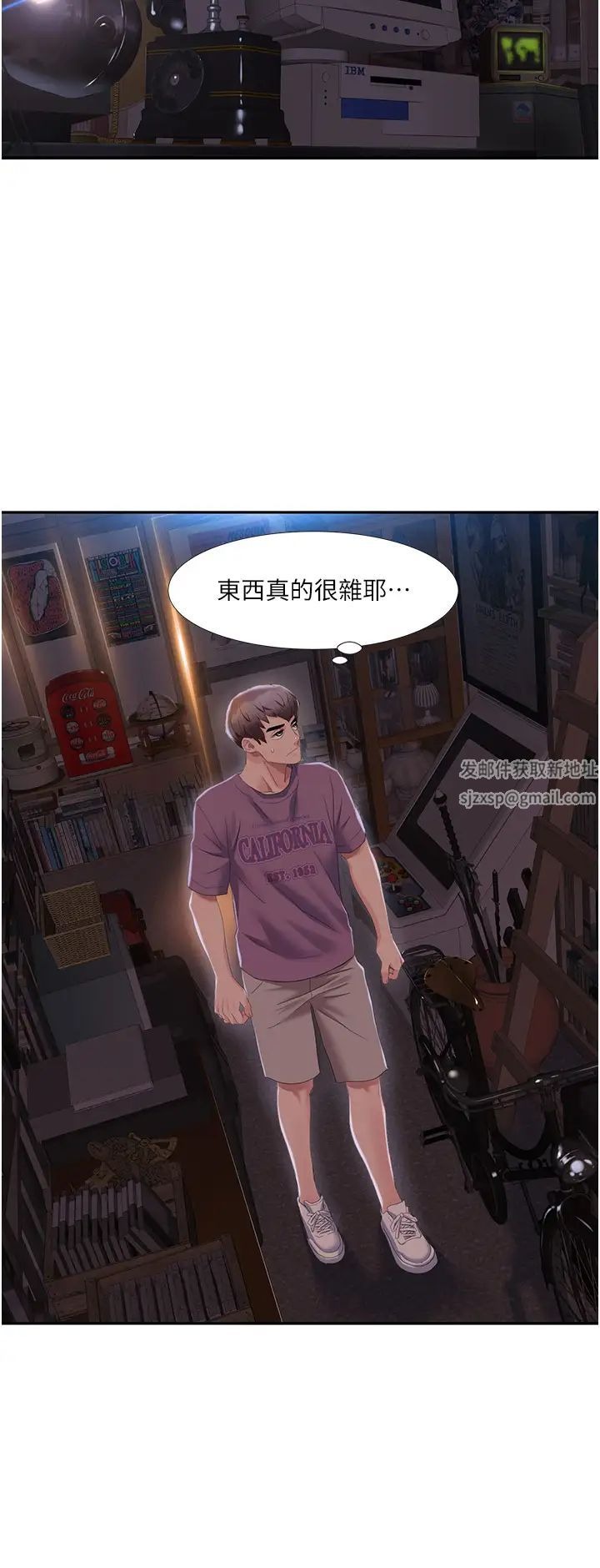 第37页