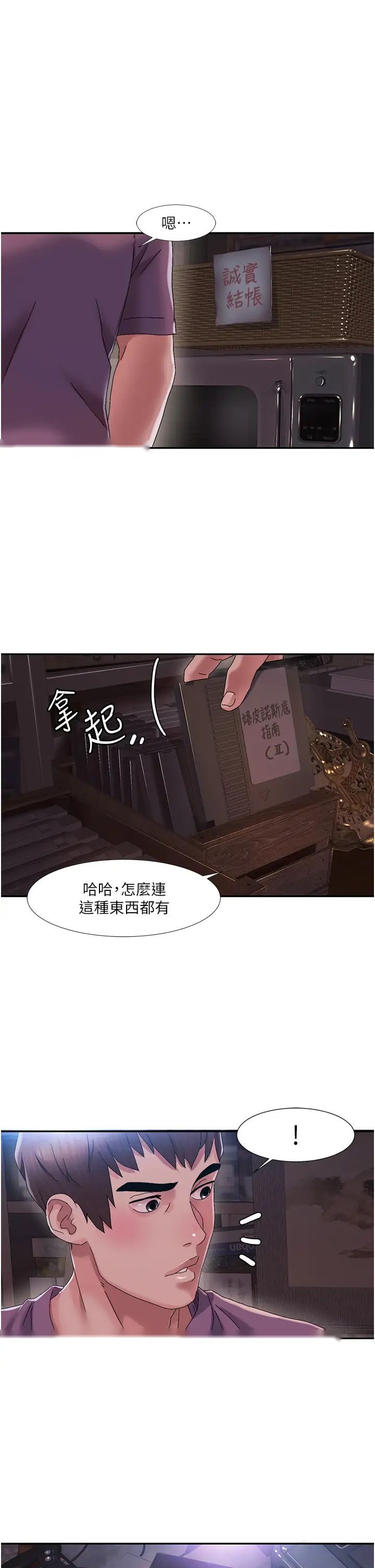 第38页