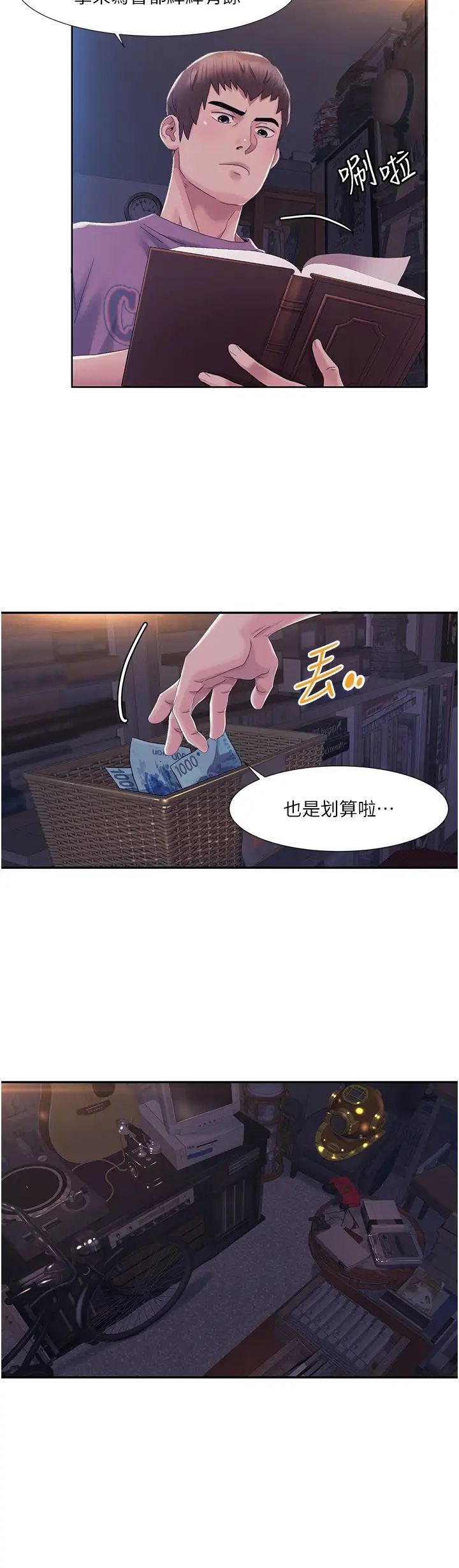 第41页