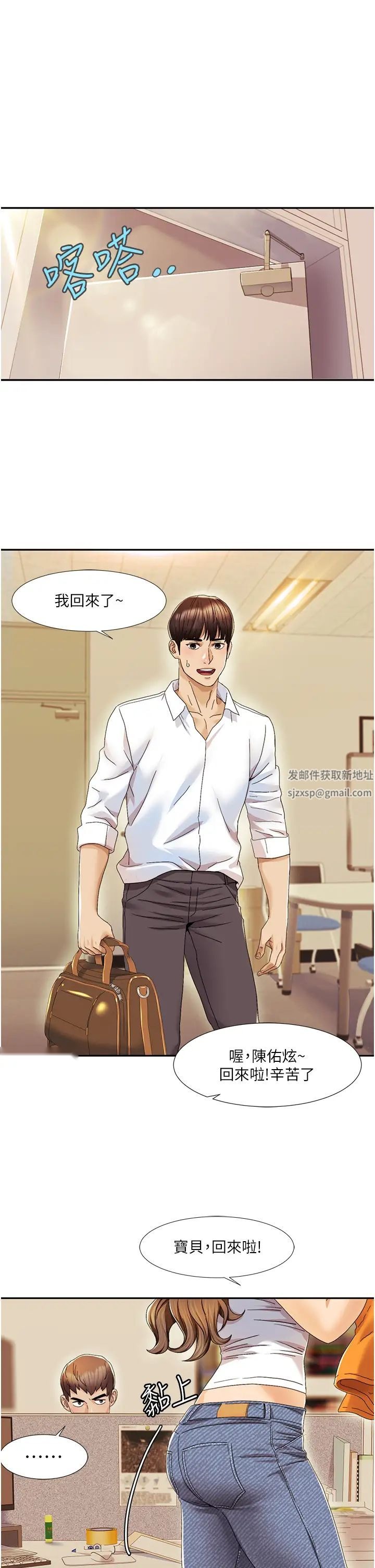 第46页
