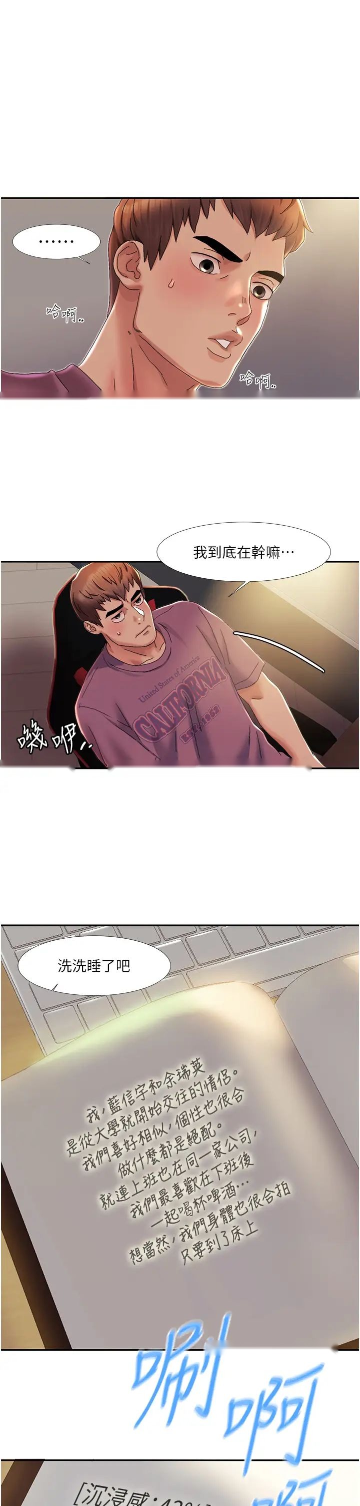 第64页