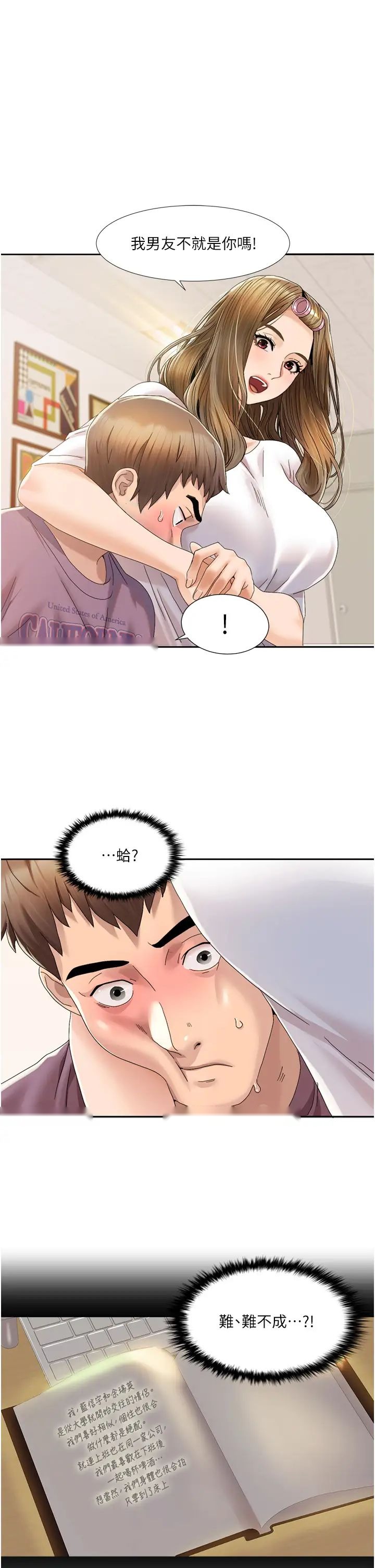 第74页