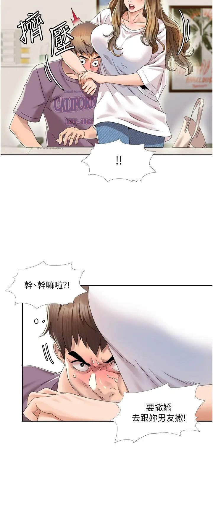第73页