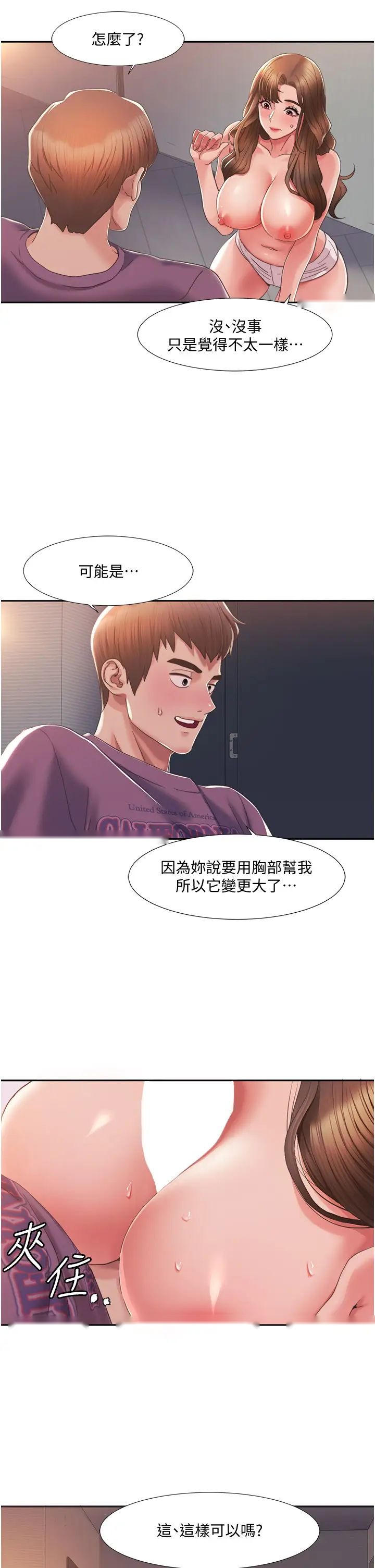 第53页