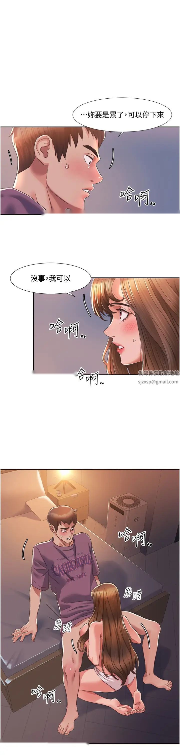 第56页