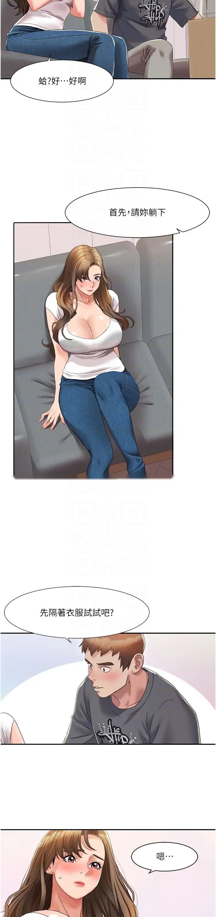 第33页