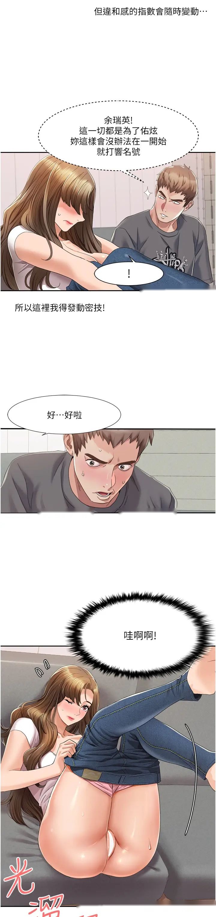 第37页