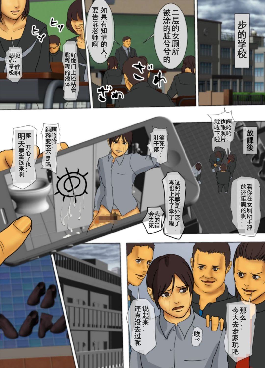 第6页
