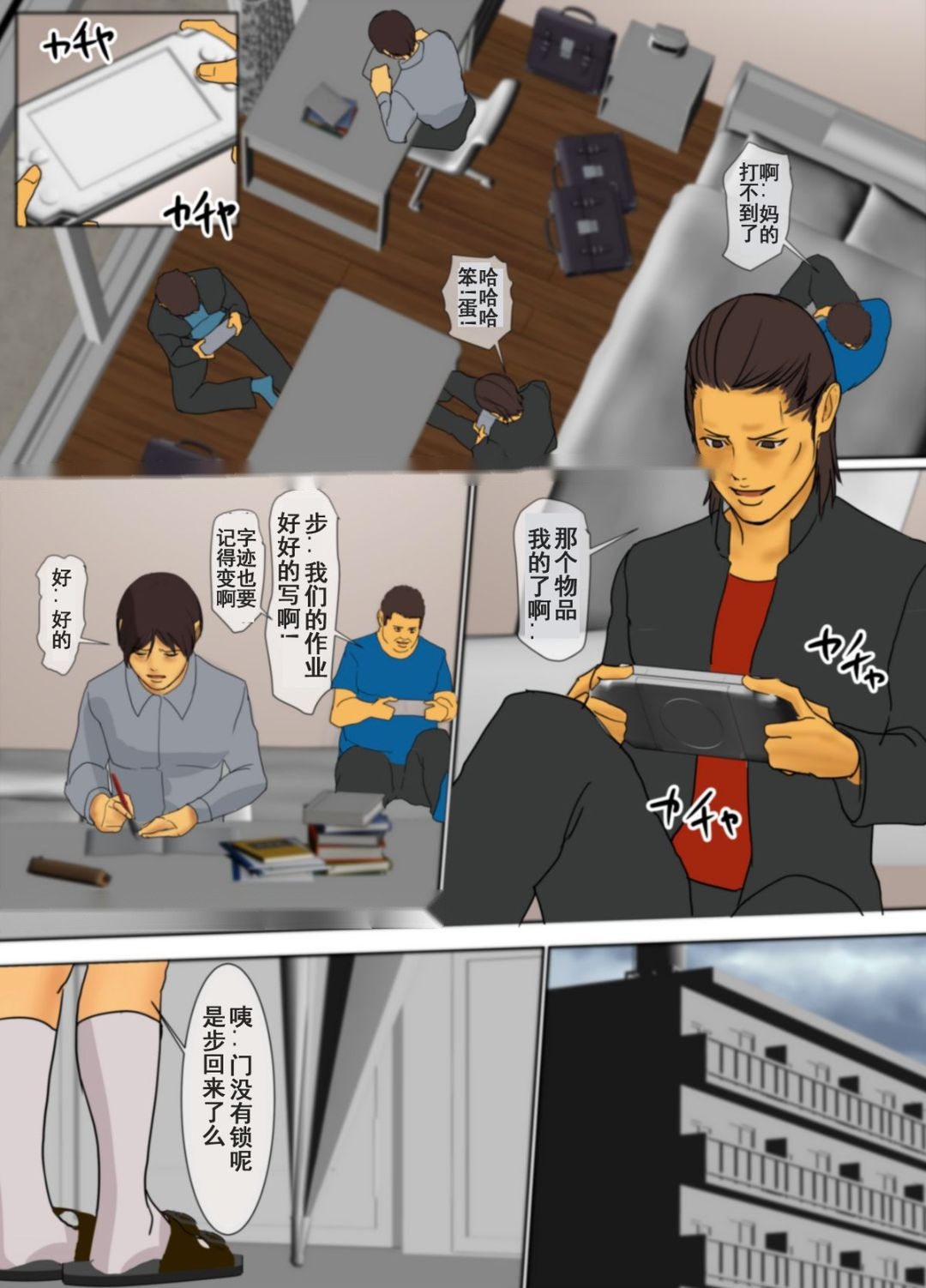 第7页