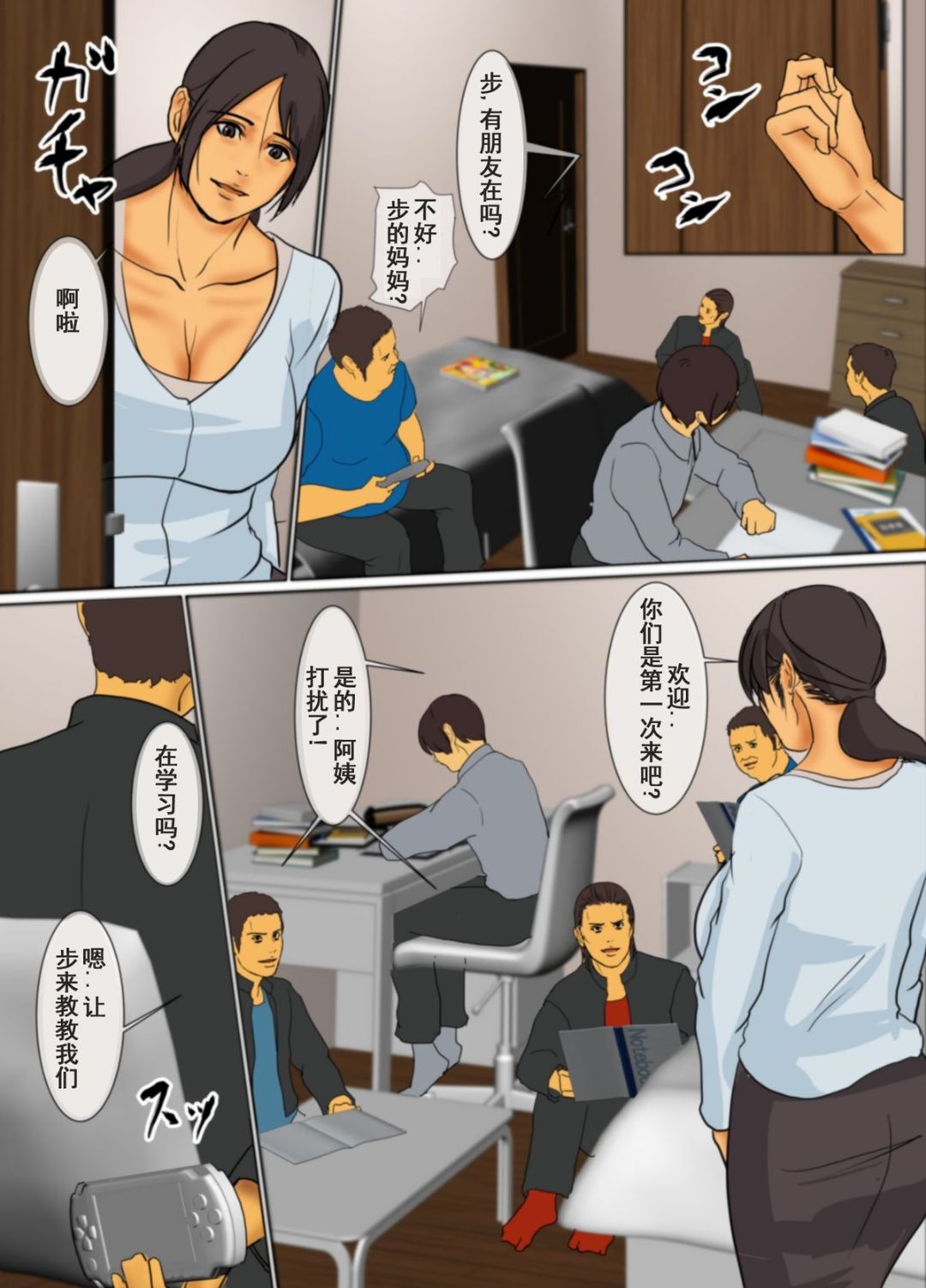 第9页