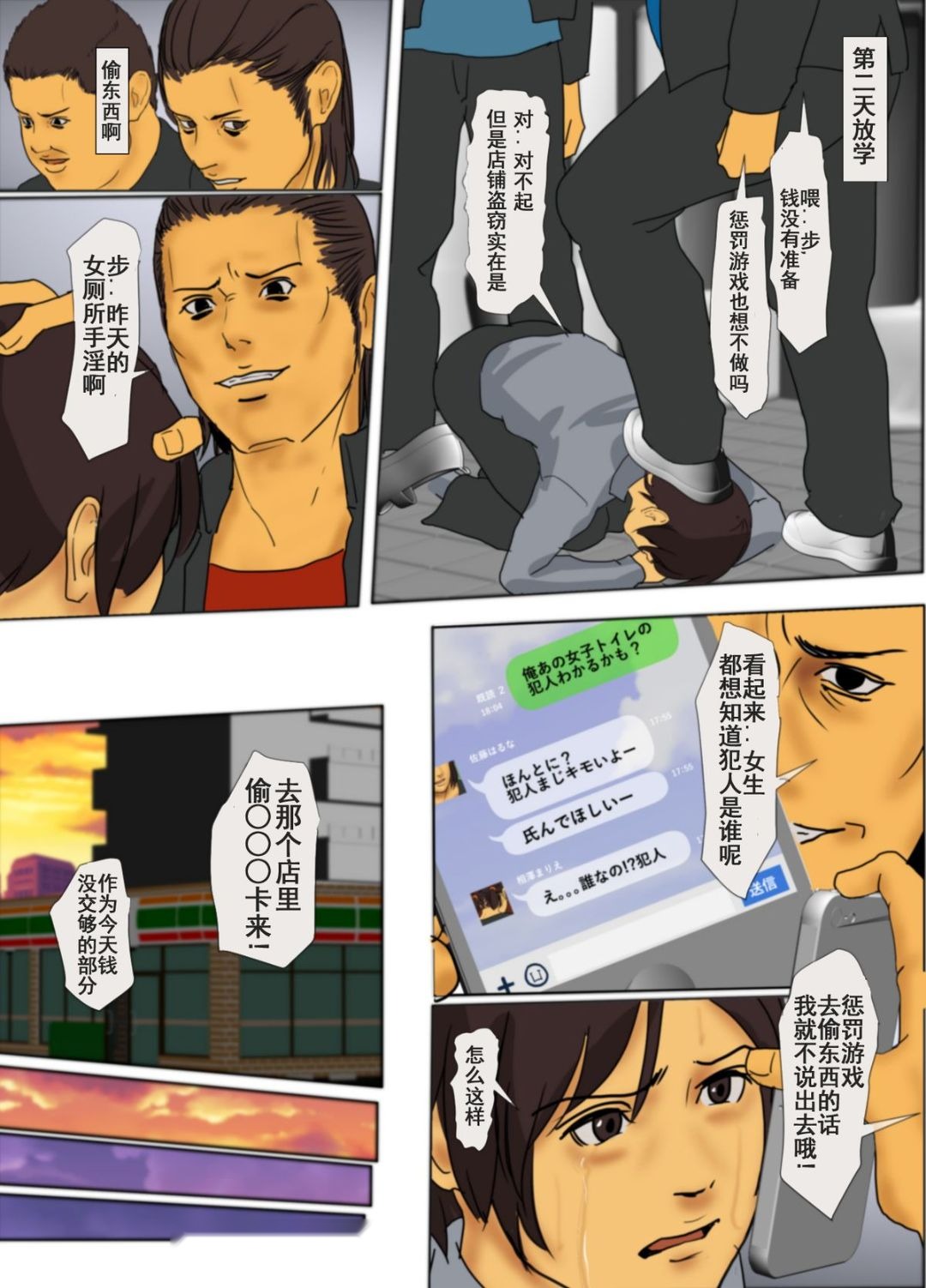 第13页