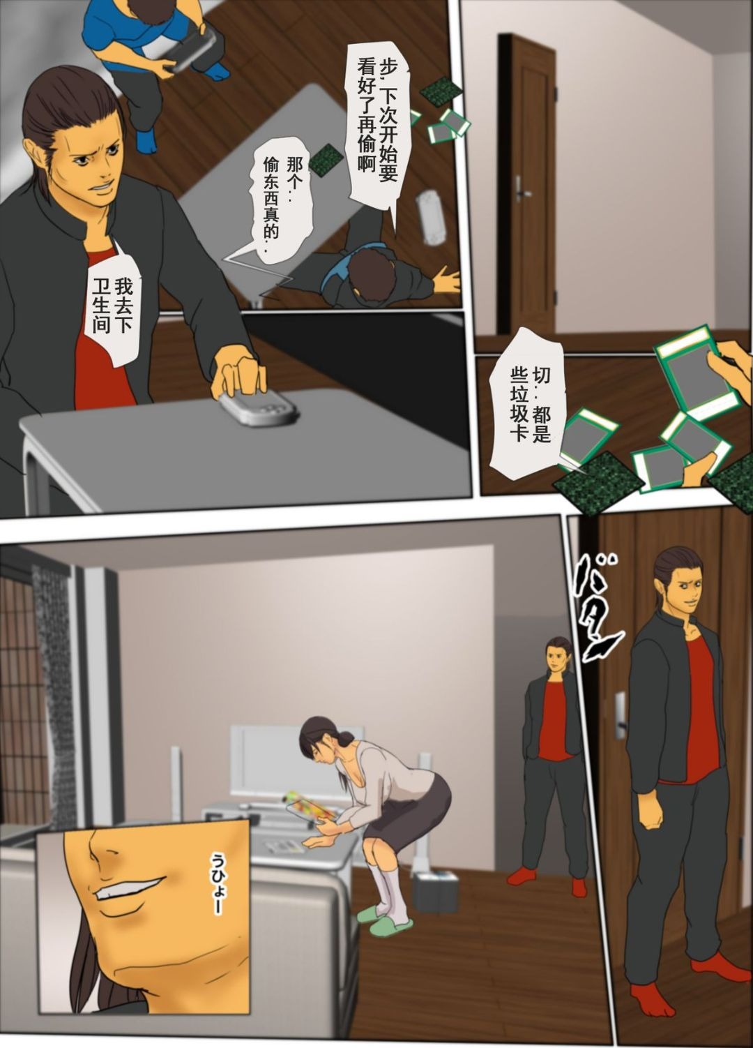 第15页