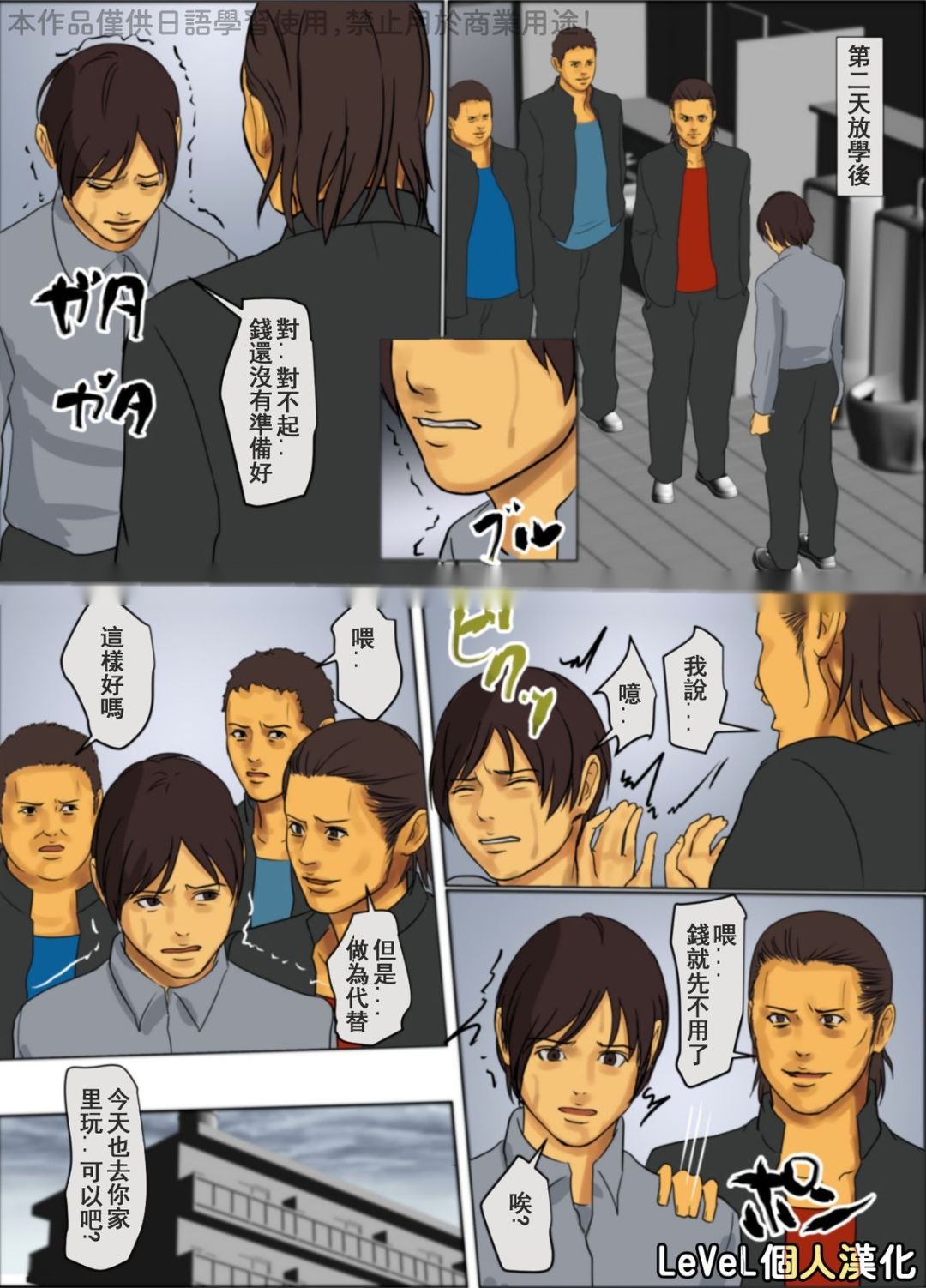 第45页