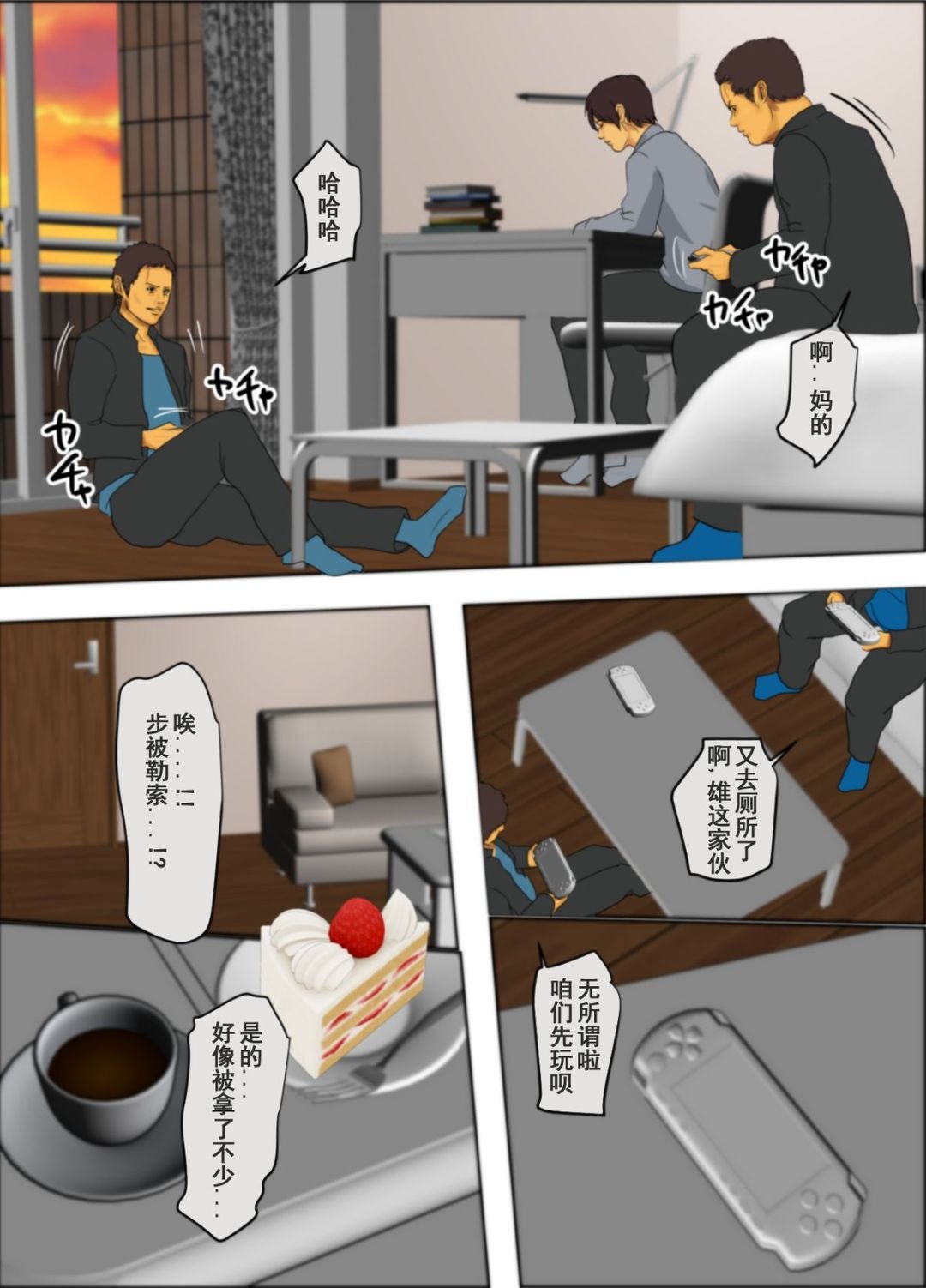 第46页