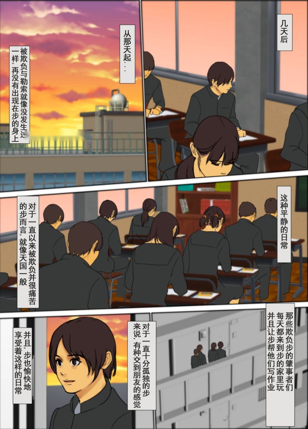 第50页