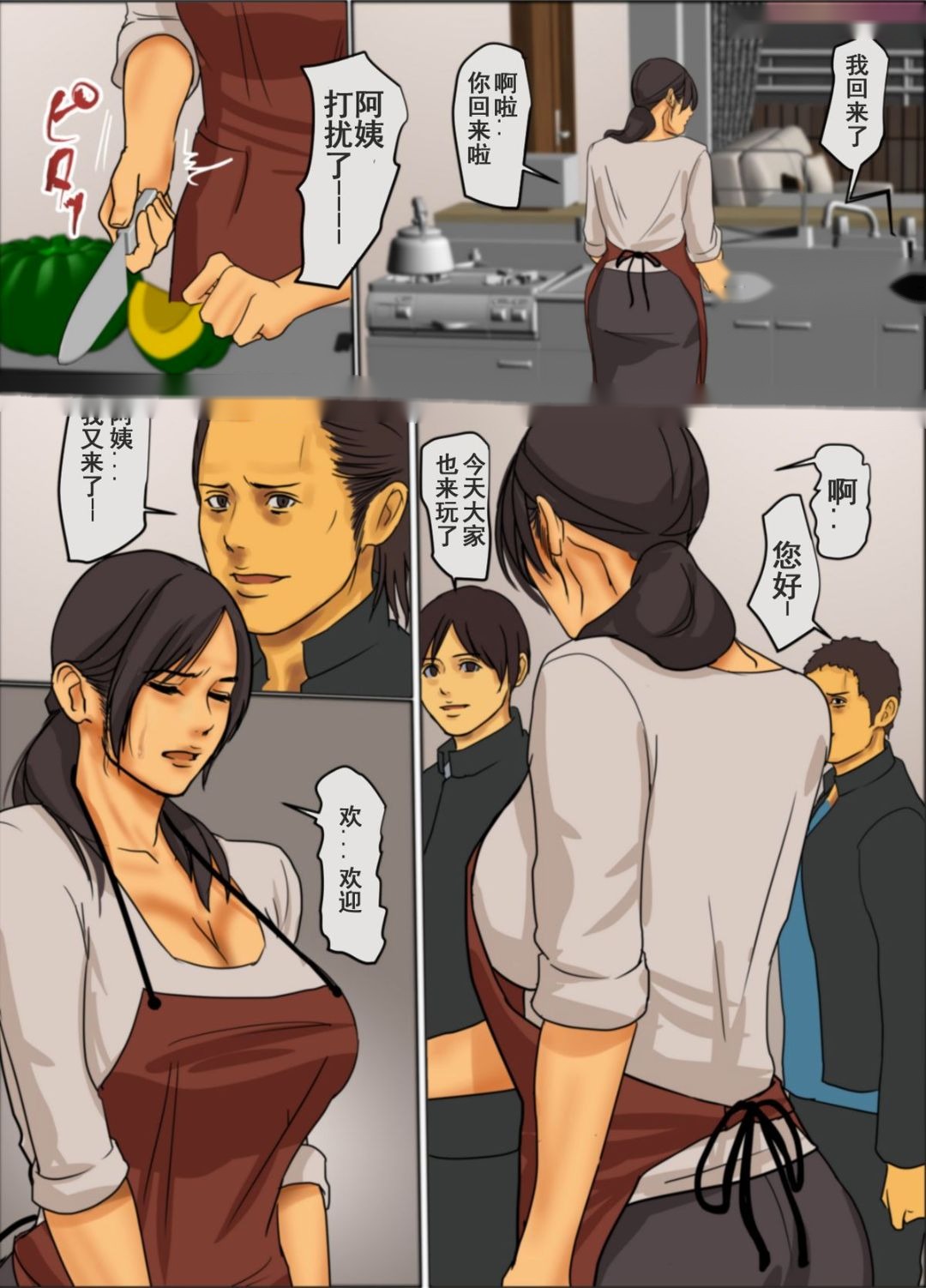 第51页