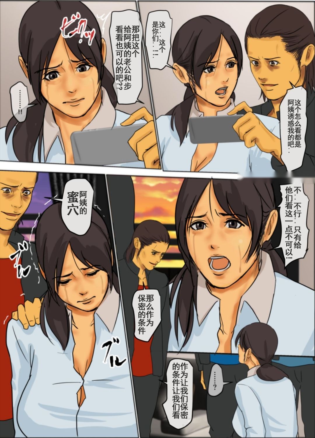 第66页