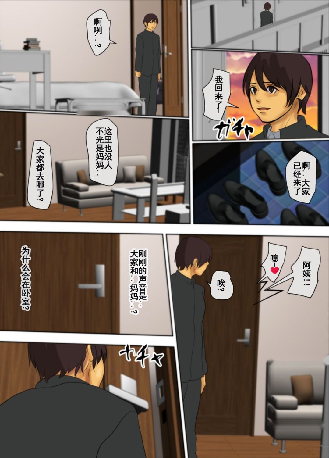 第113页