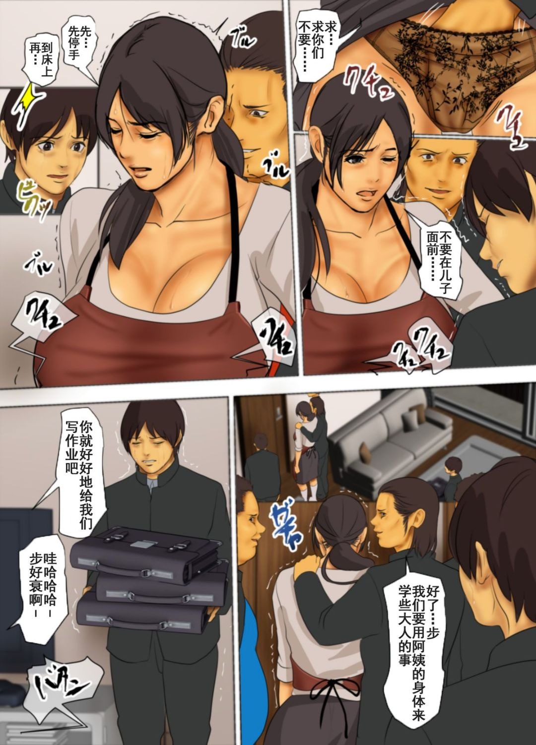 第15页