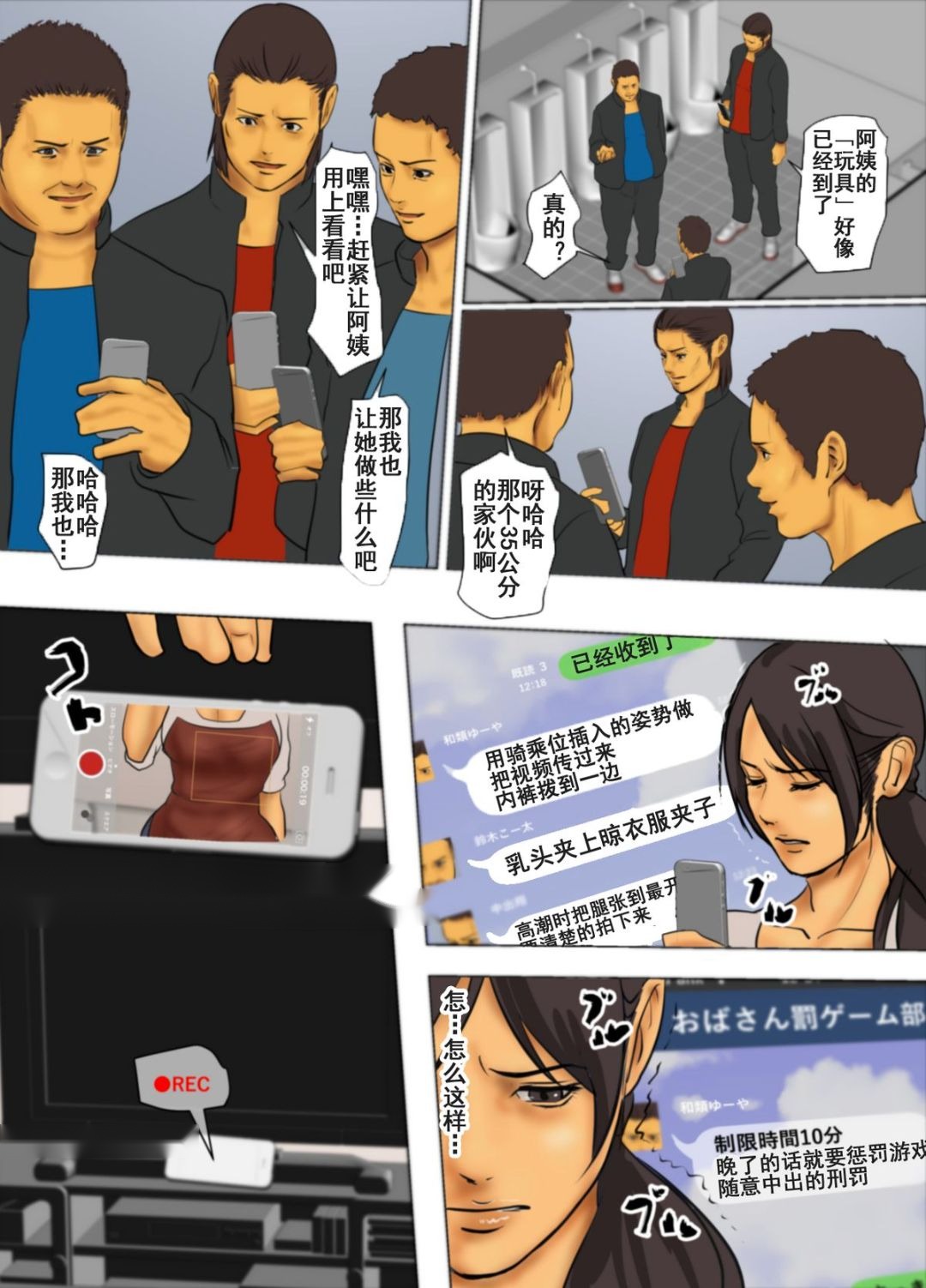 第35页