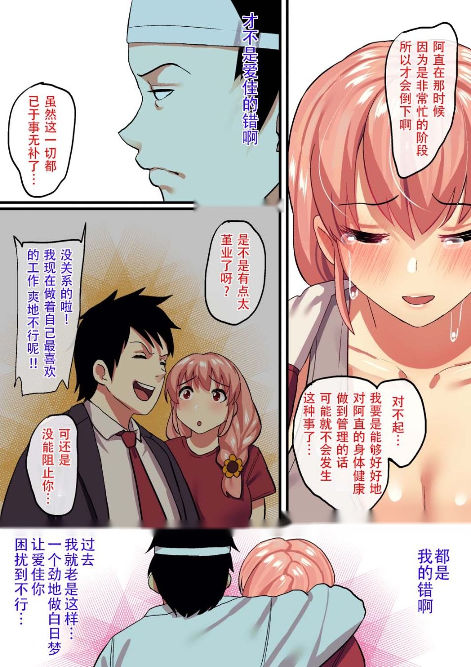 第4页