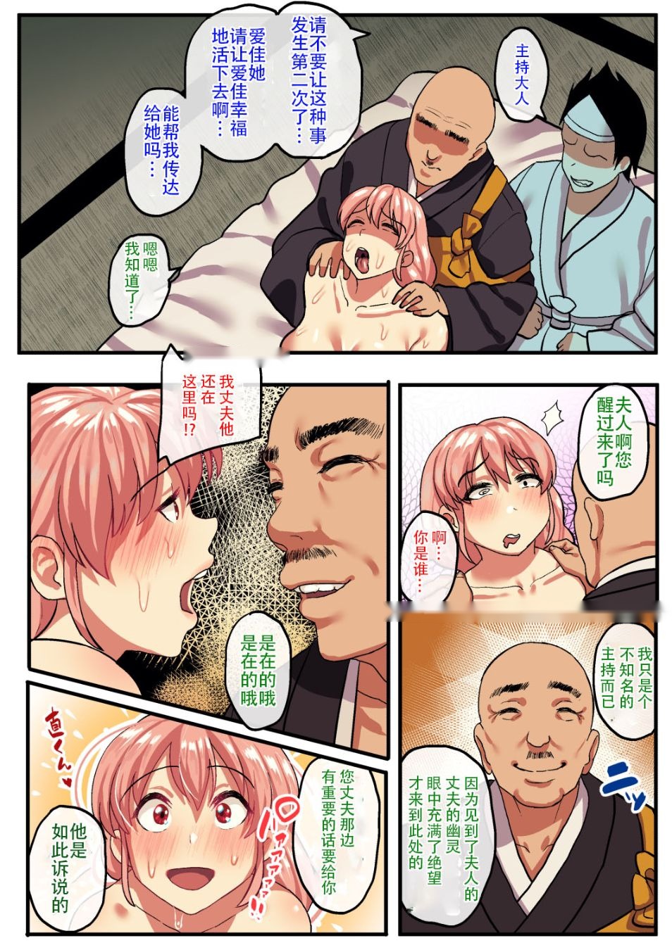 第54页