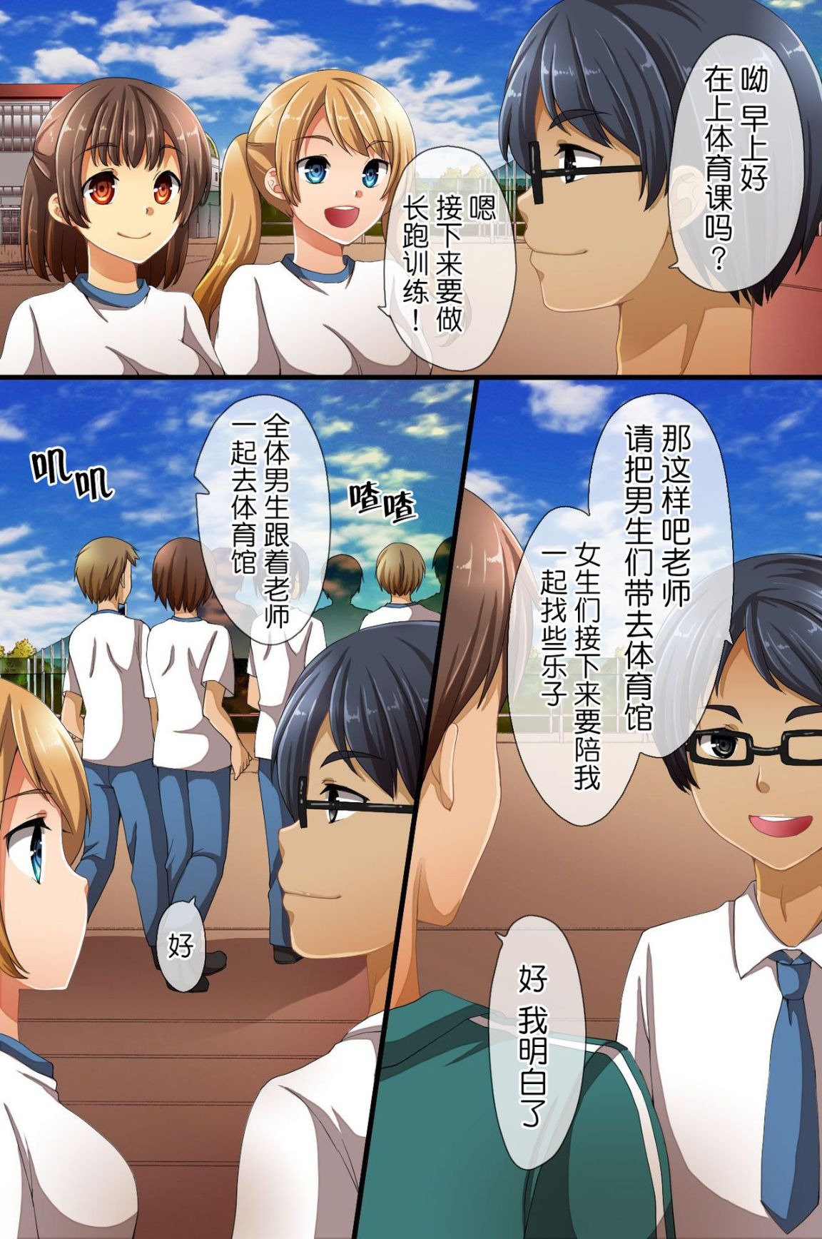 第2页