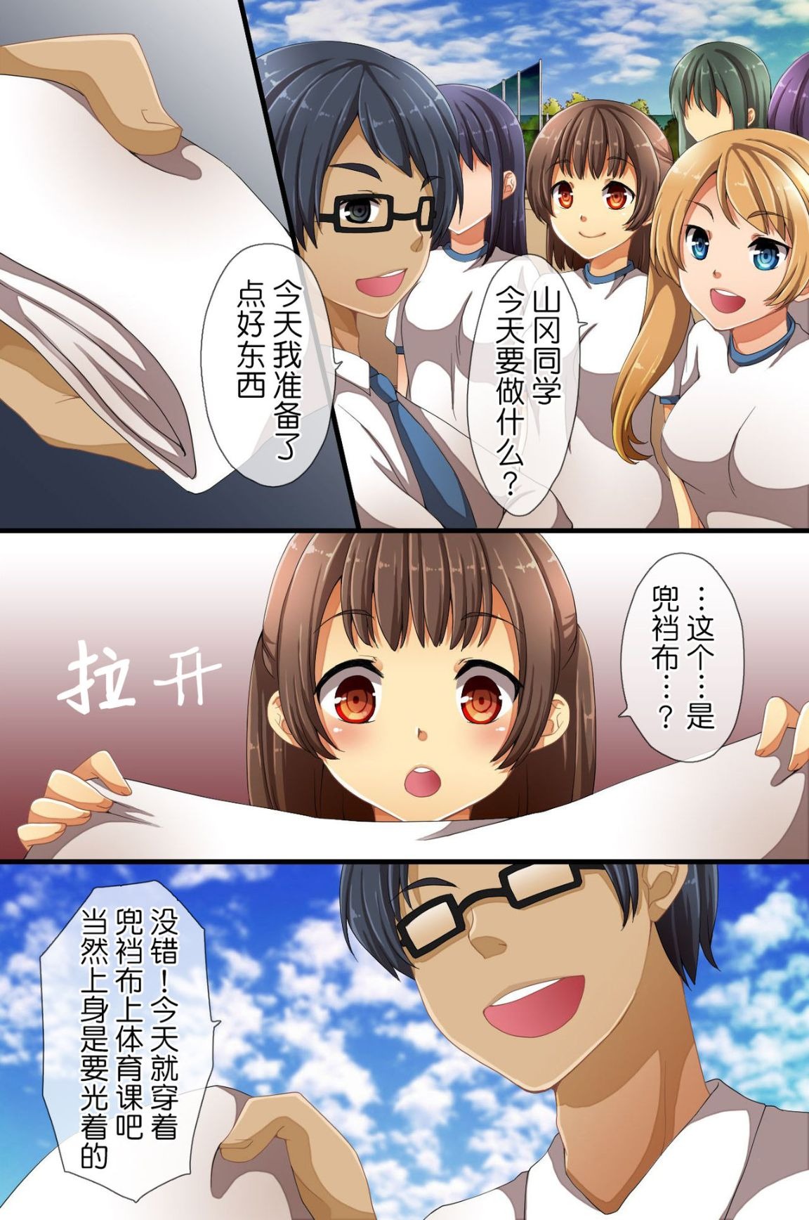 第3页