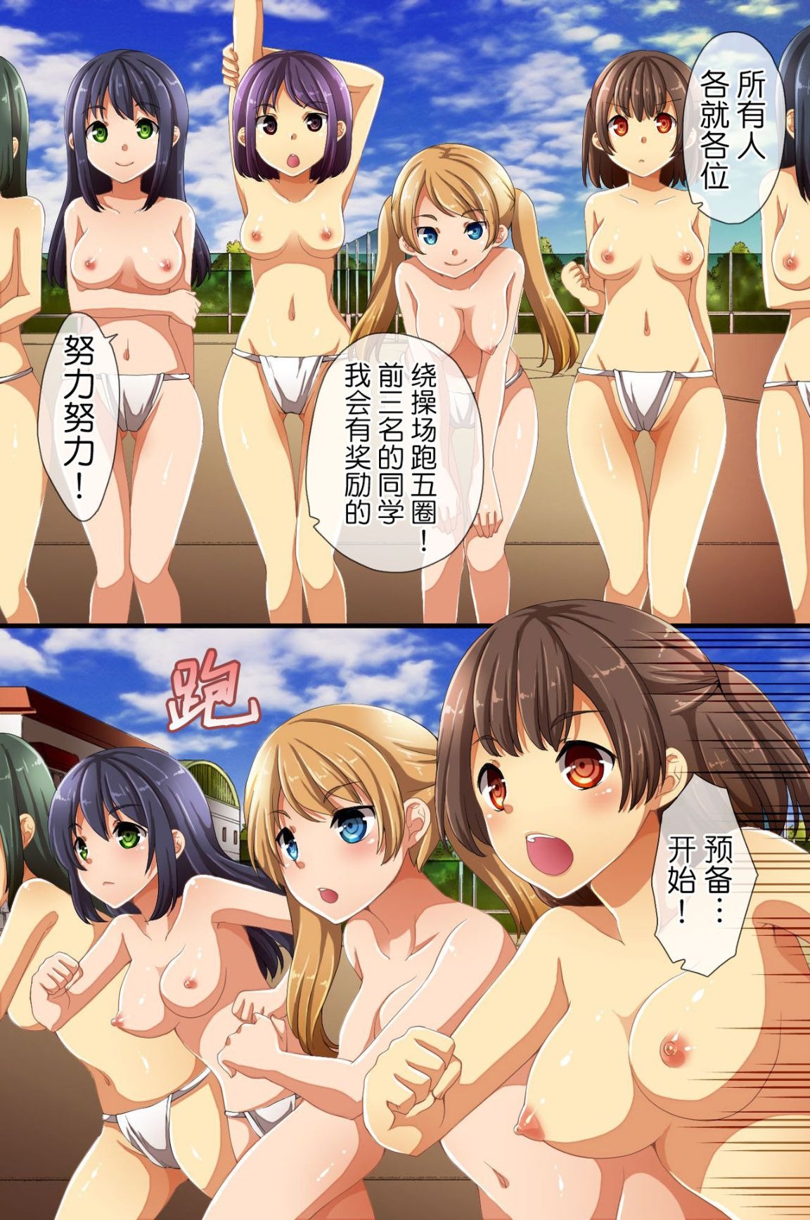 第6页
