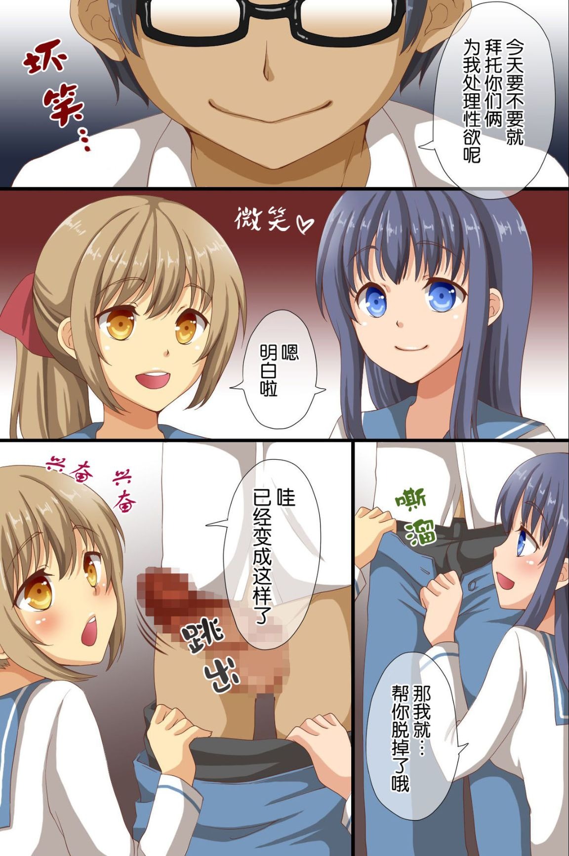 第4页