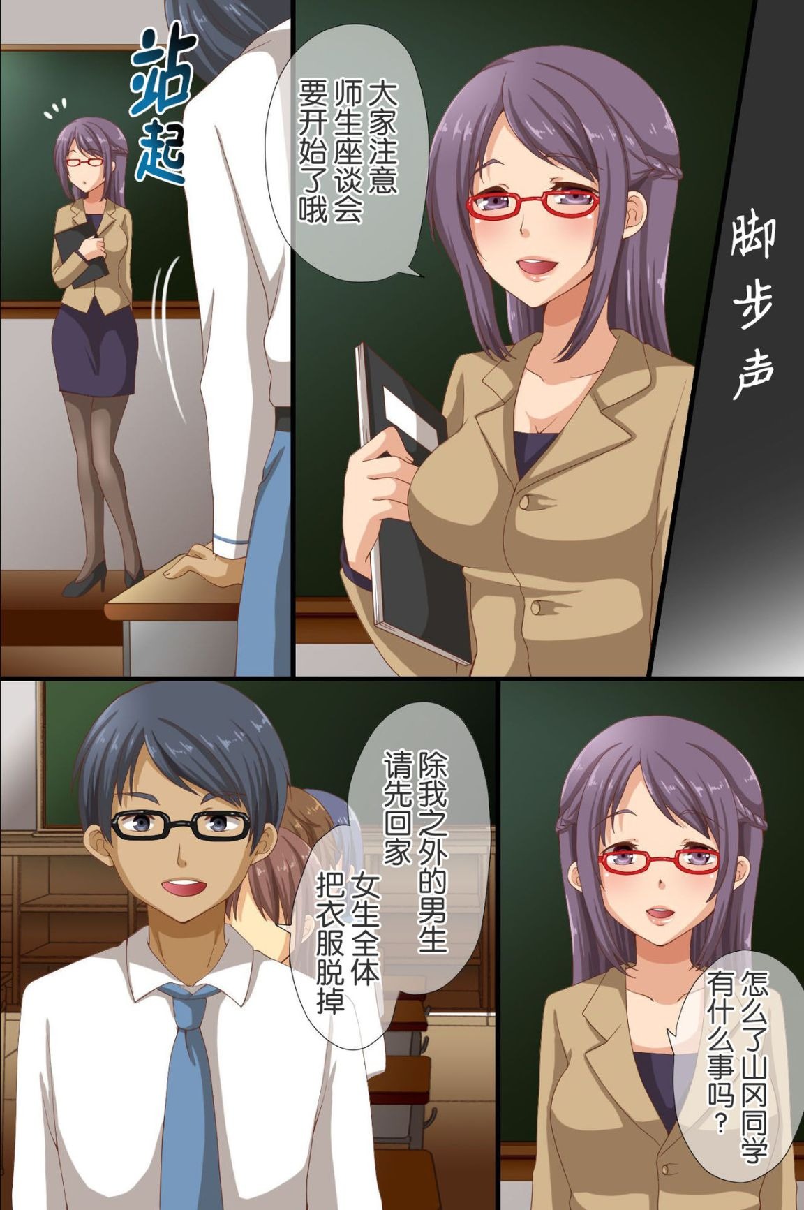 第35页