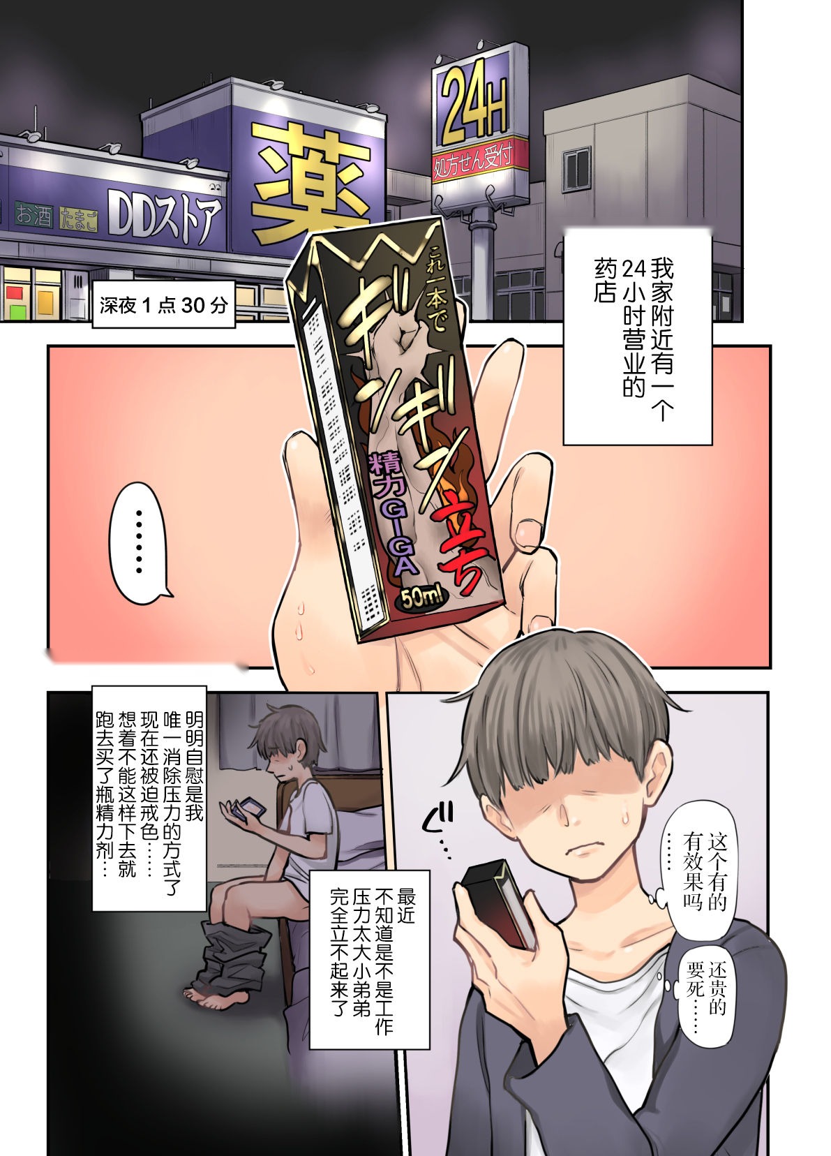第2页