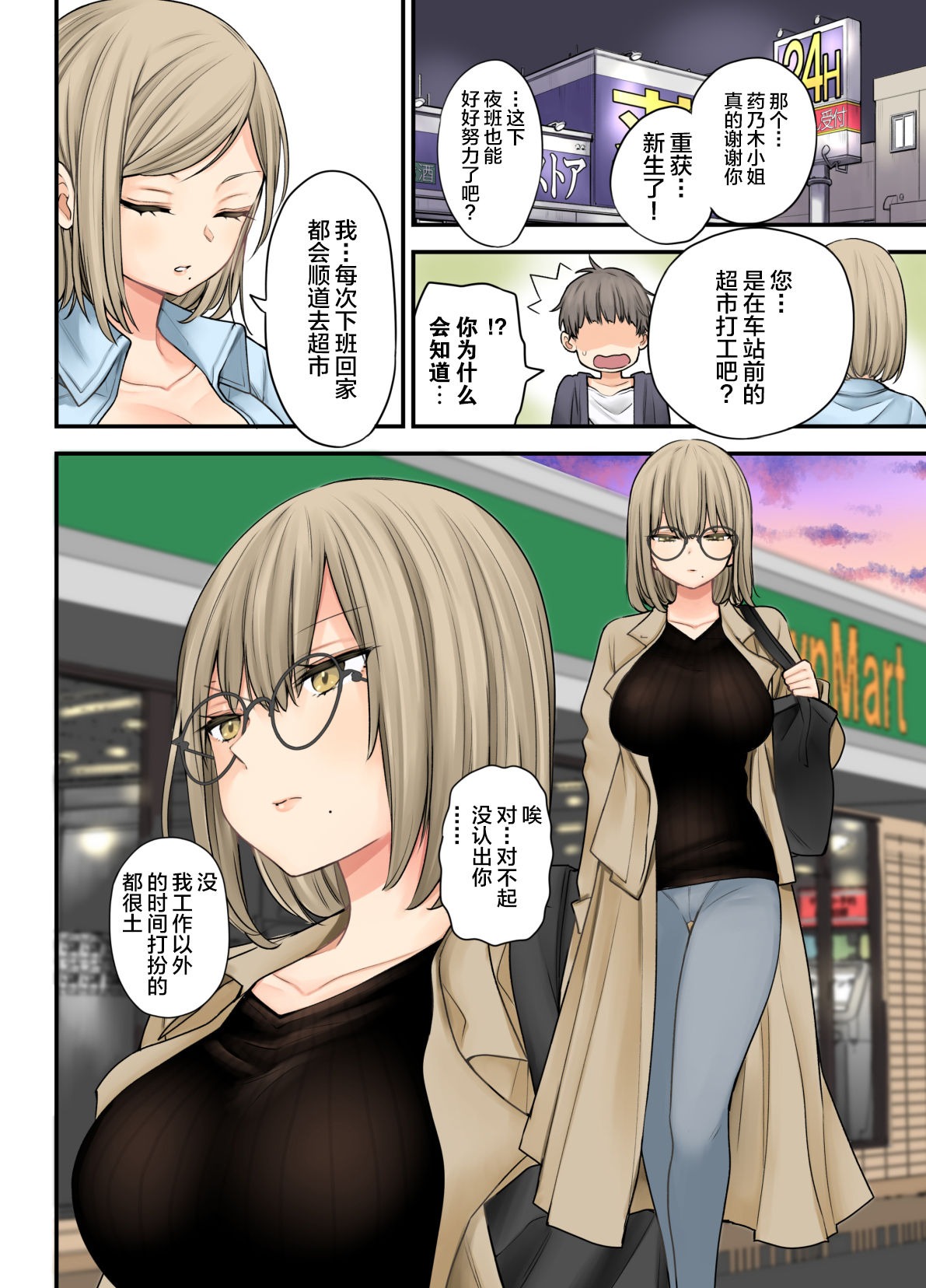 第27页