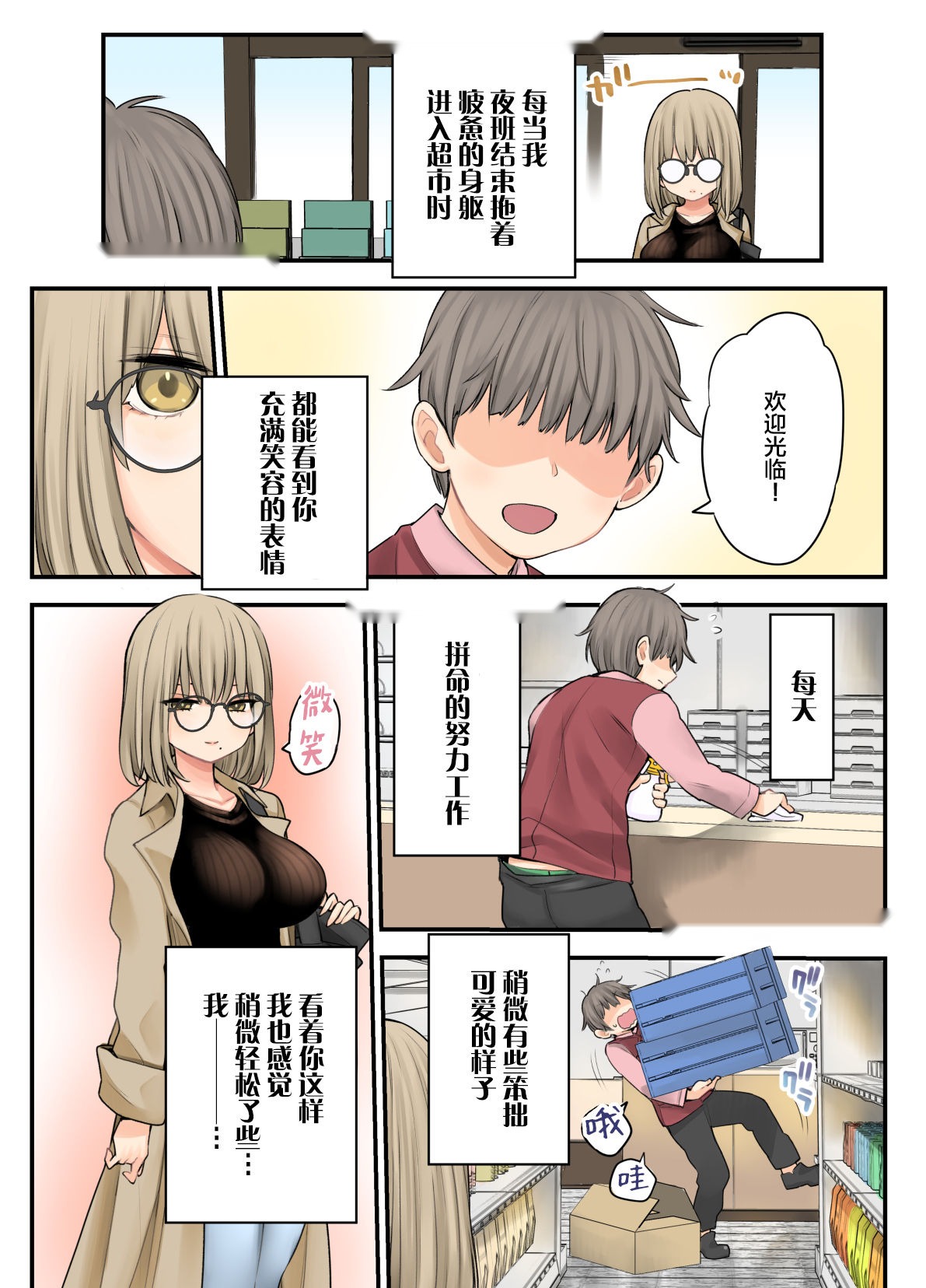 第28页