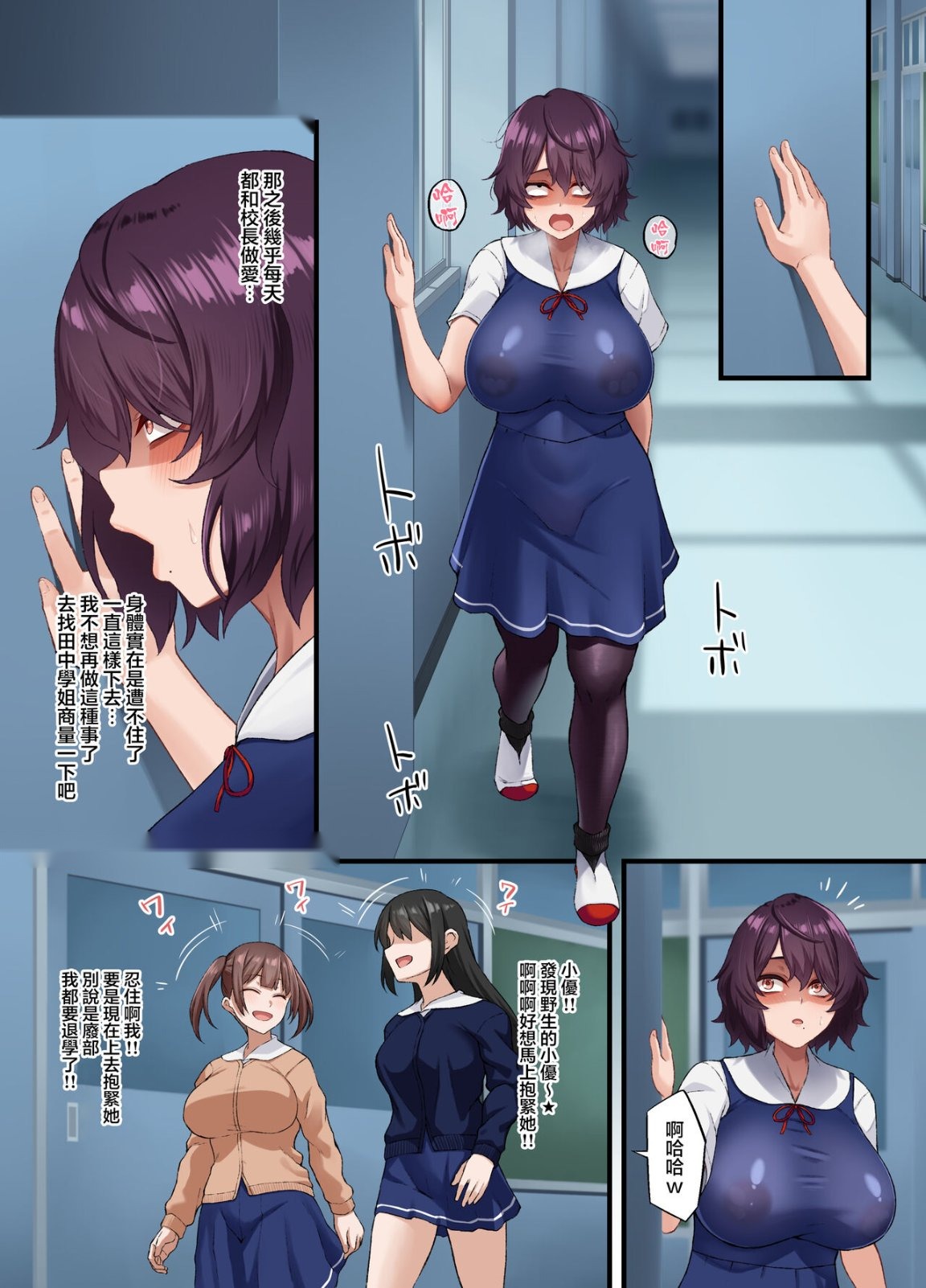 第37页