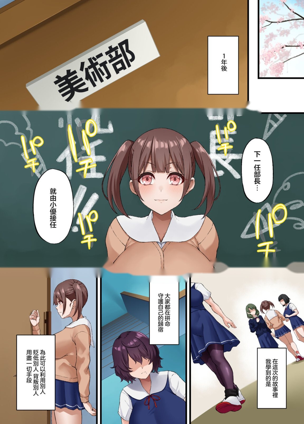 第49页