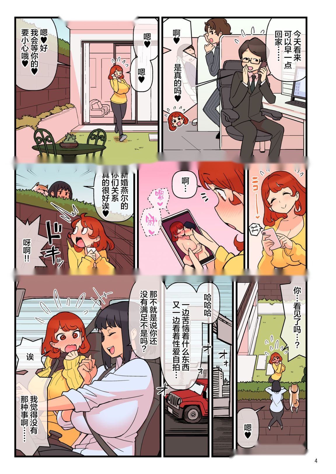 第4页