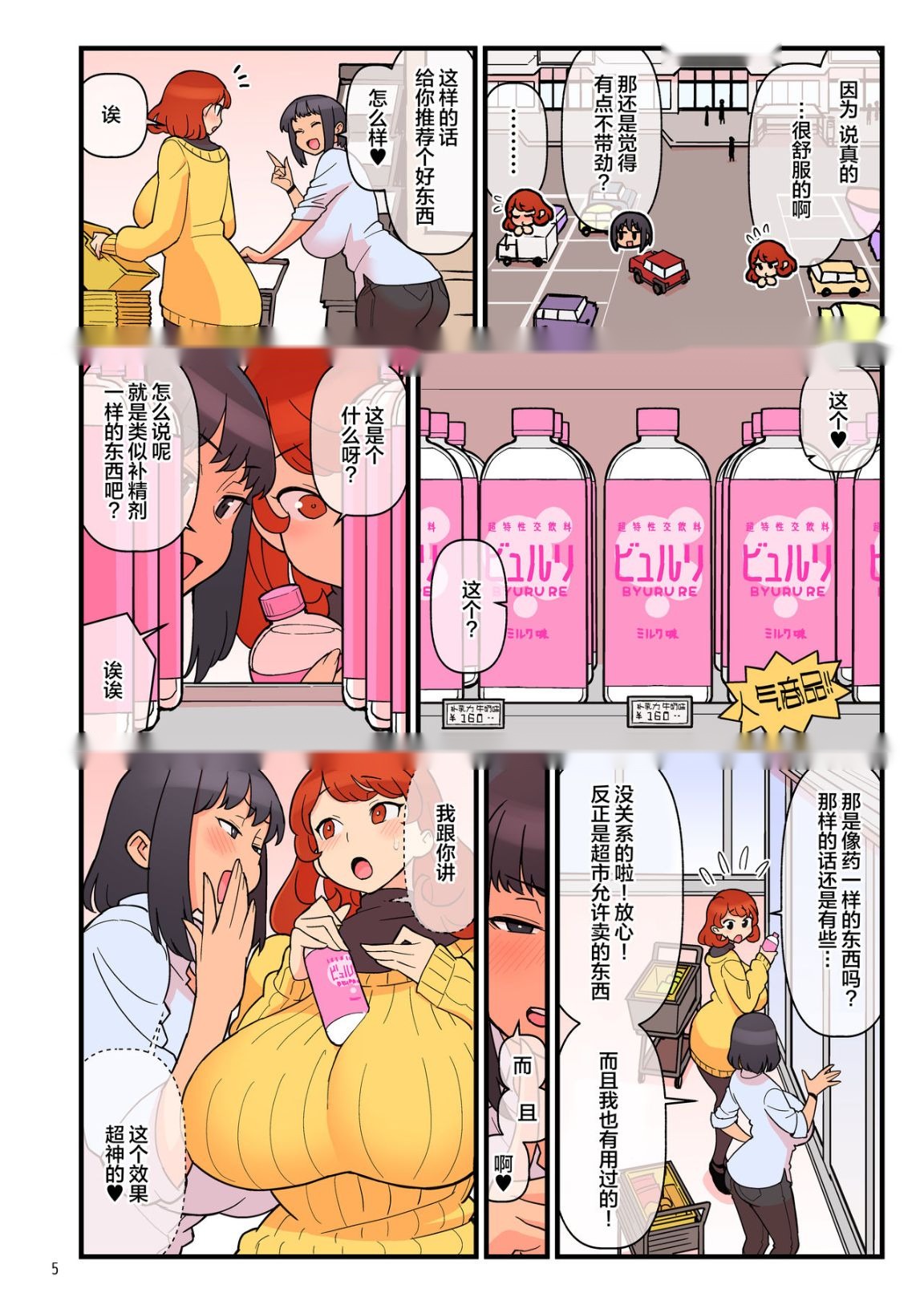 第5页