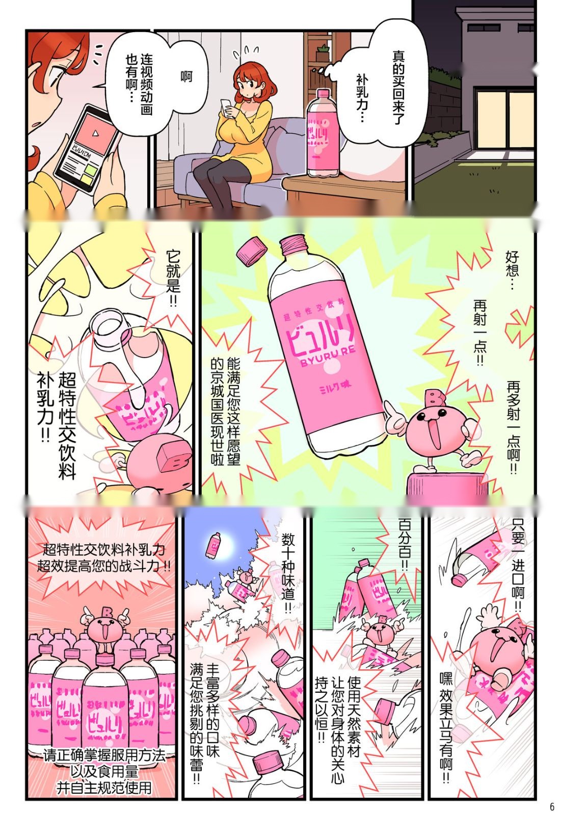 第6页