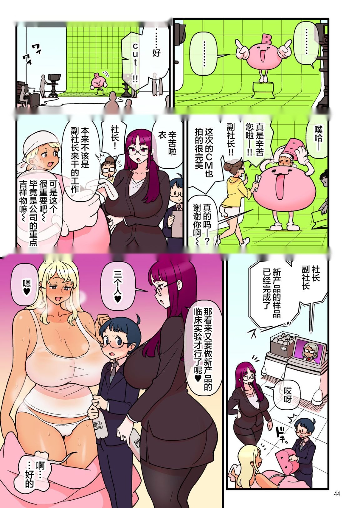 第44页