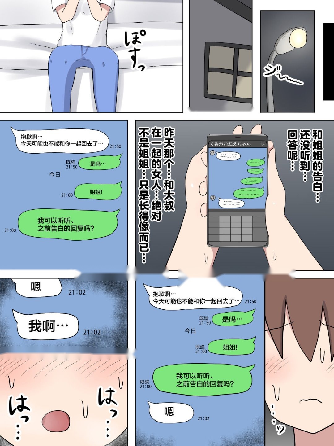 第28页