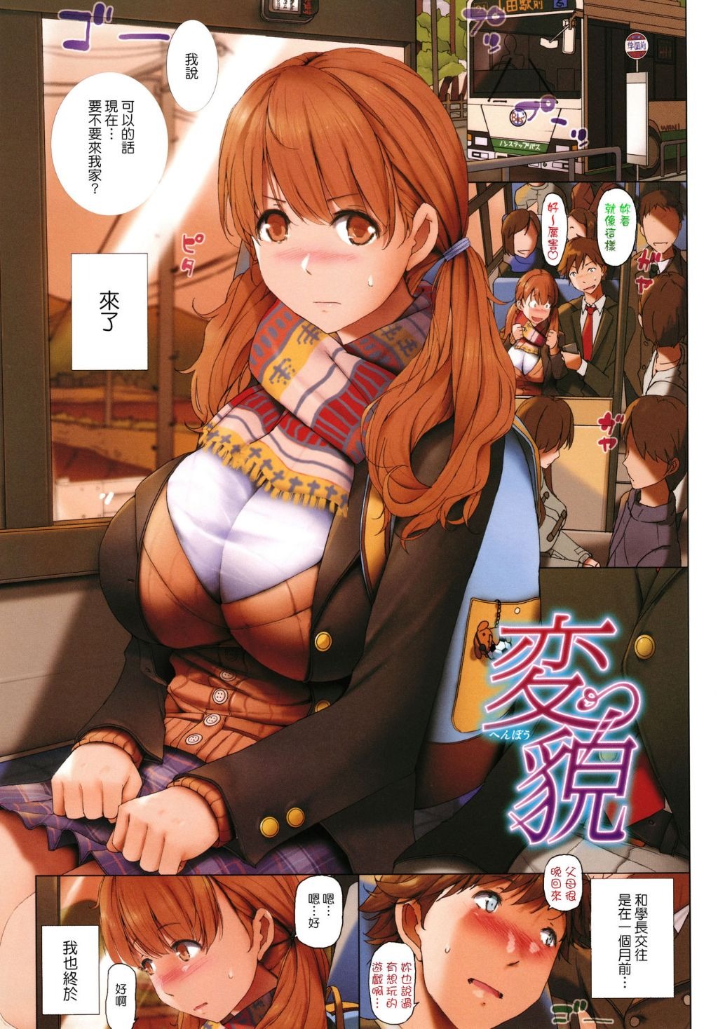 第17页