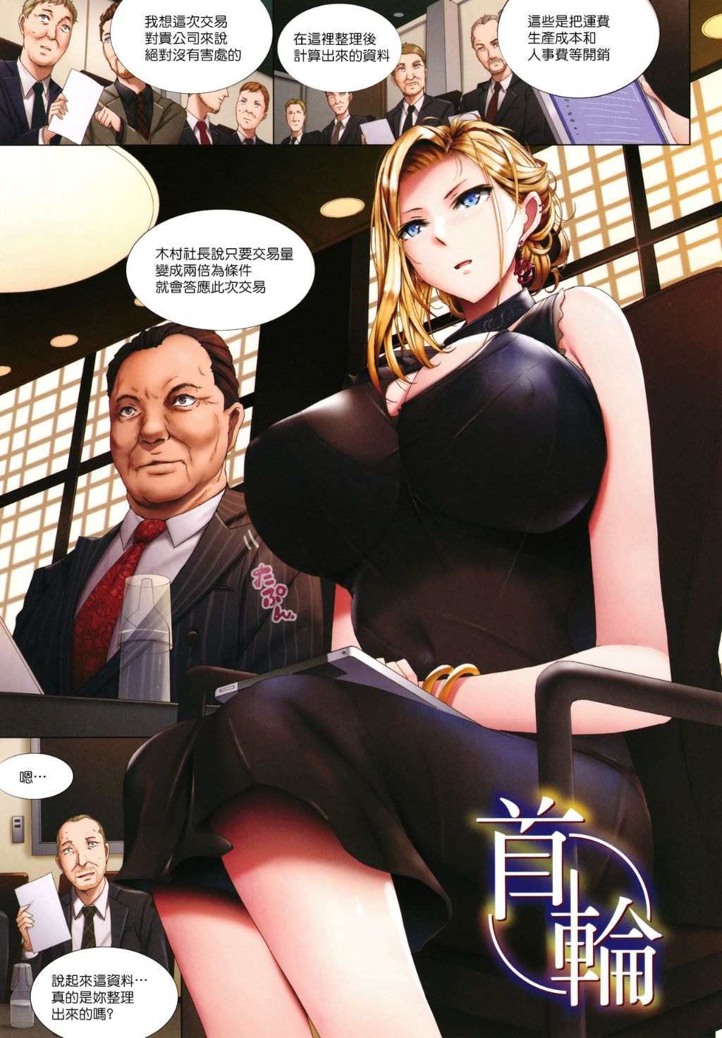 第61页