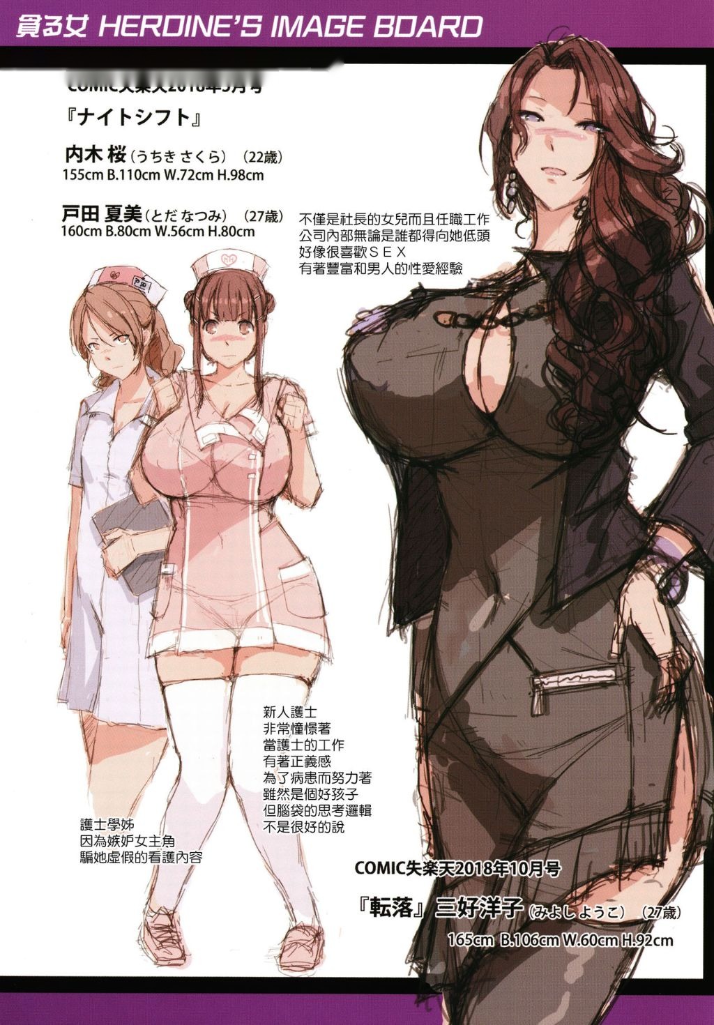 第116页