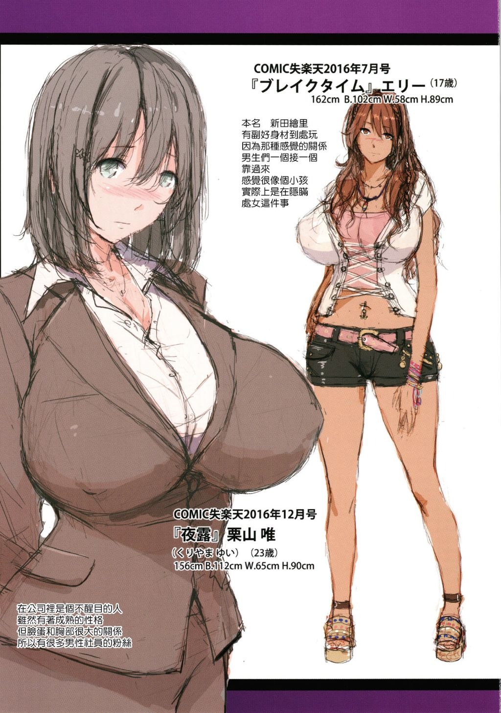 第117页