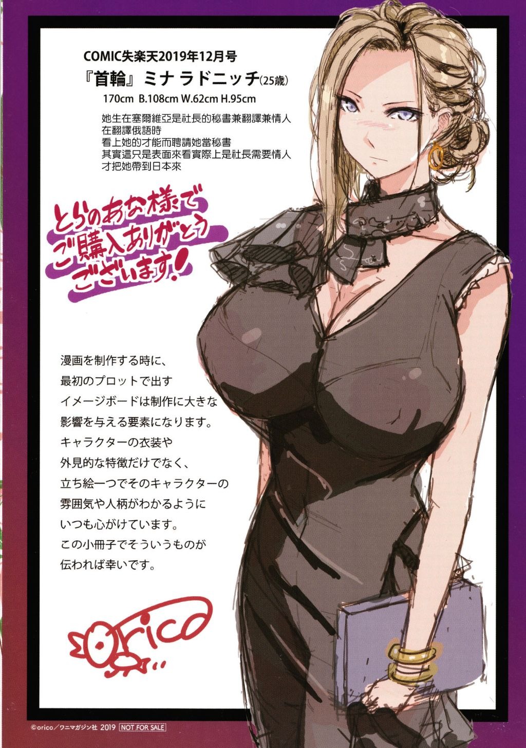 第118页