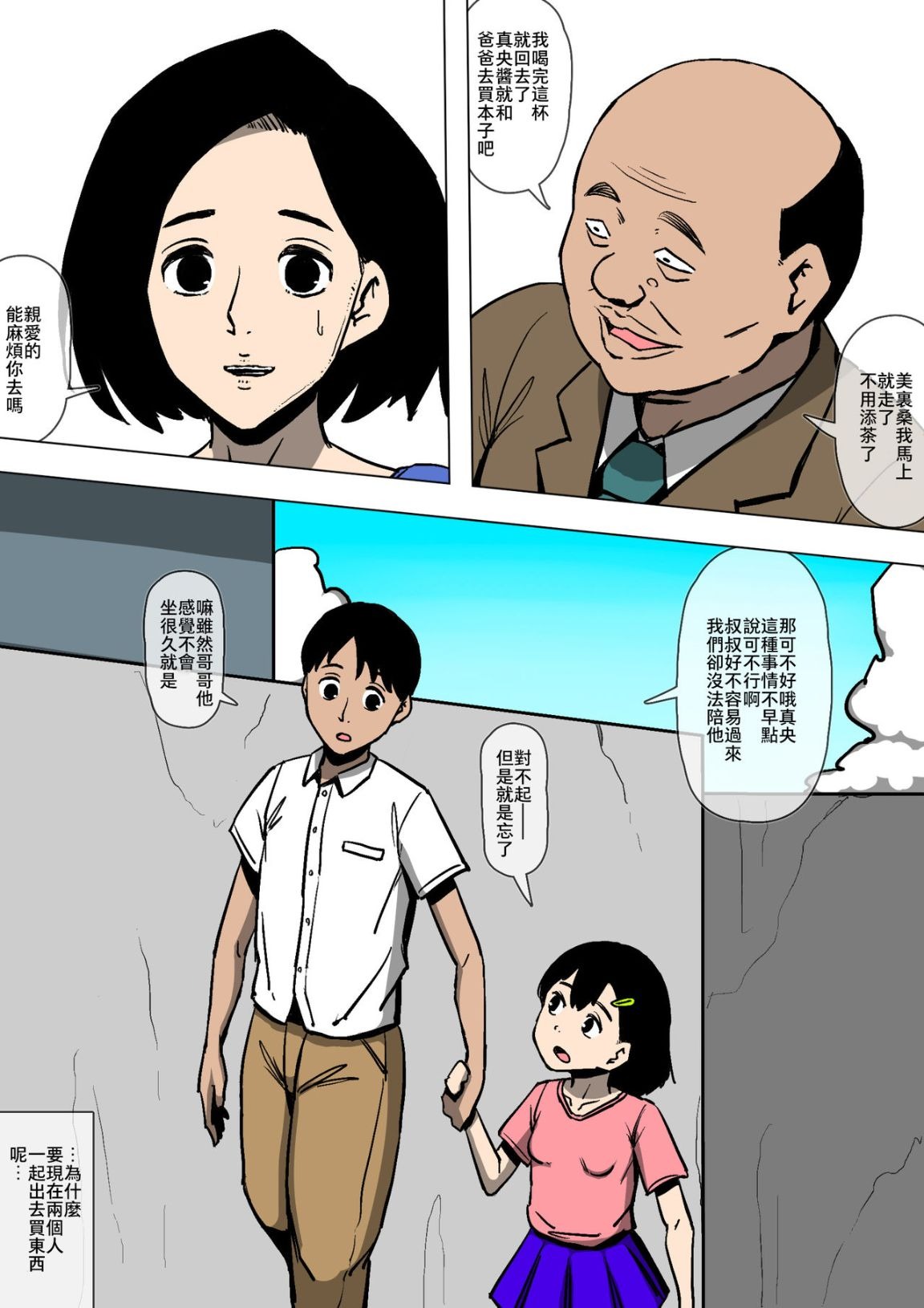 第3页