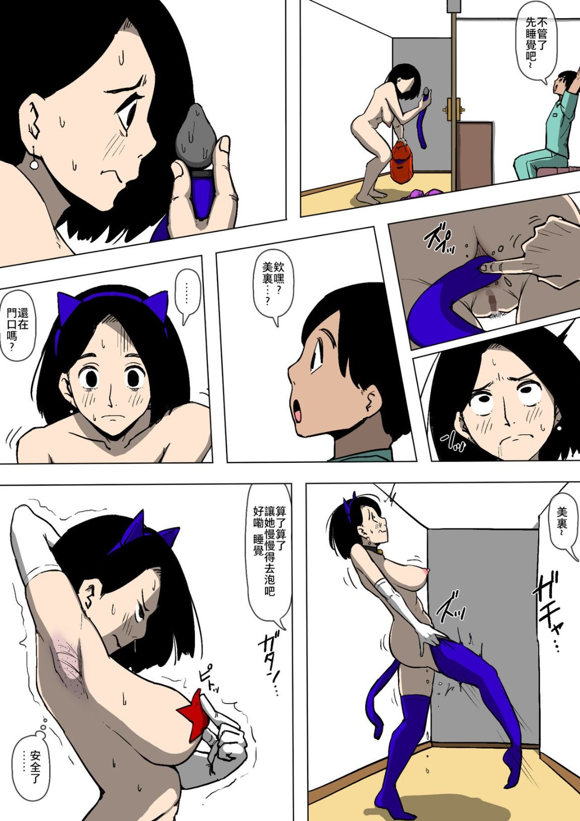 第20页